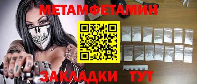 мескалин Волжск