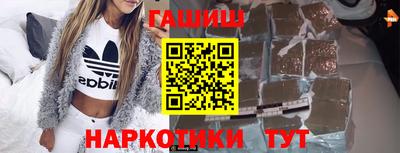 соль курить ск Волжский