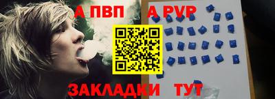 соль ск Волгодонск