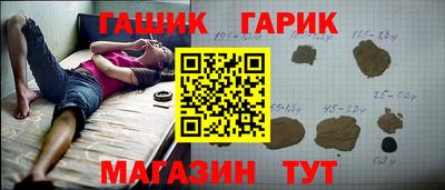 мескалин Волжск