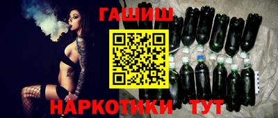 мескалин Волжск