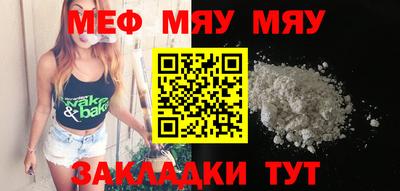 соль курить ск Волжский