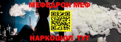 соль ск Волгодонск