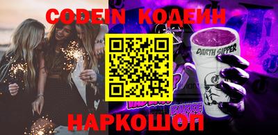 соль курить ск Волжский