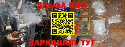 соль ск Волгодонск