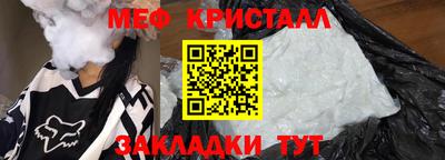 мескалин Волжск