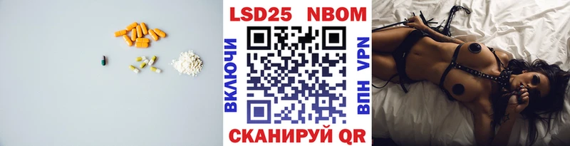 ЛСД экстази кислота  Куйбышев 
