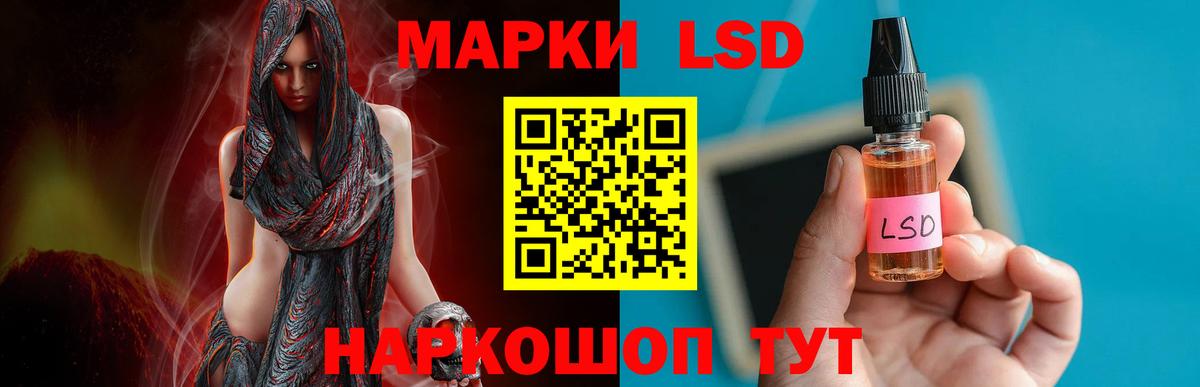ЛСД экстази ecstasy  LSD-25 экстази кислота  Куйбышев  Вход с VPN 