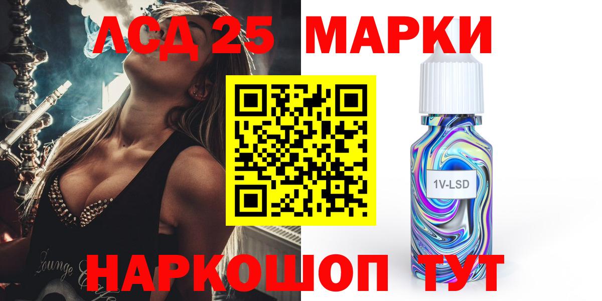 ЛСД экстази ecstasy Куйбышев