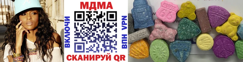 MDMA VHQ  Куйбышев 