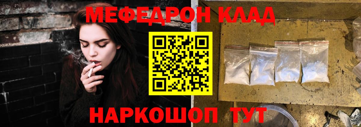 Псилоцибиновые грибы Куйбышев