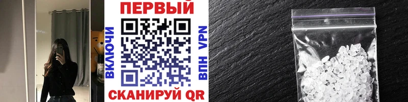 купить  цена  Куйбышев  Метамфетамин винт 