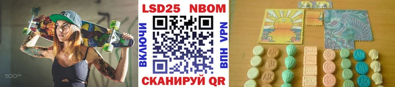 закладка  Куйбышев  МЕГА маркетплейс  Марки N-bome 1,5мг 