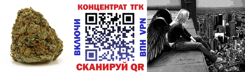 Дистиллят ТГК концентрат  Куйбышев 