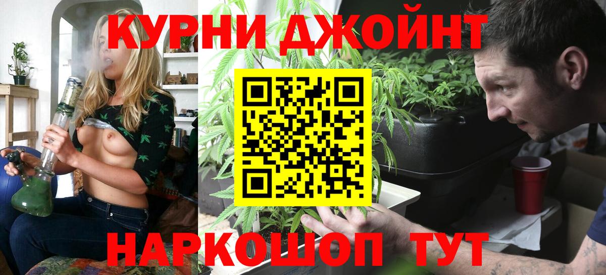 Каннабис White Widow Куйбышев