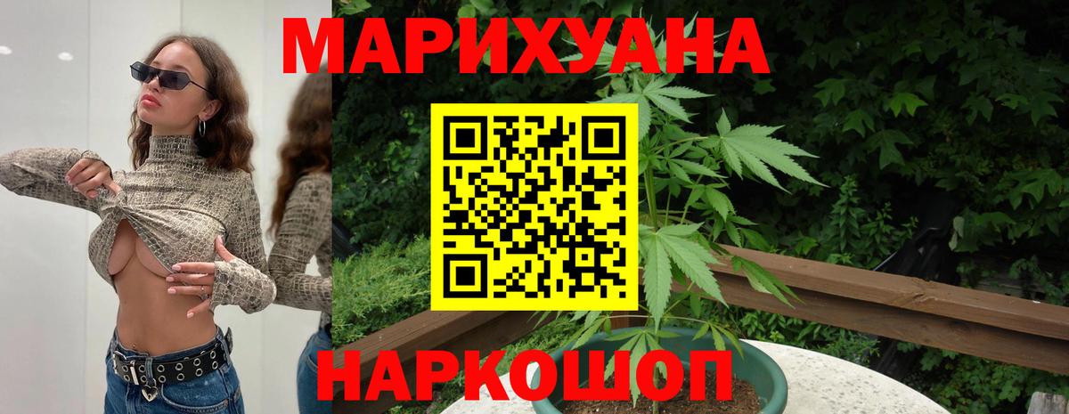 Гашиш  КОКАИН  Куйбышев  Меф МЯУ МЯУ   ГЕРОИН  МДМА  Codein  Канабис  Вход с VPN  Alpha PVP СК  